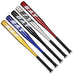51Cm Outdoor Bat
